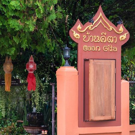 Gita'S House Hotel Chiang Rai Exterior foto